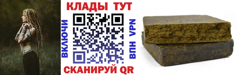 Купить Армавир СК МЕФ Каннабис МЕТАМФЕТАМИН Кокаин