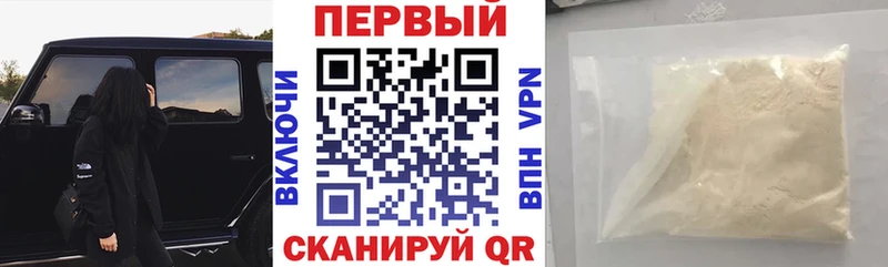 Амфетамин Premium  Армавир 