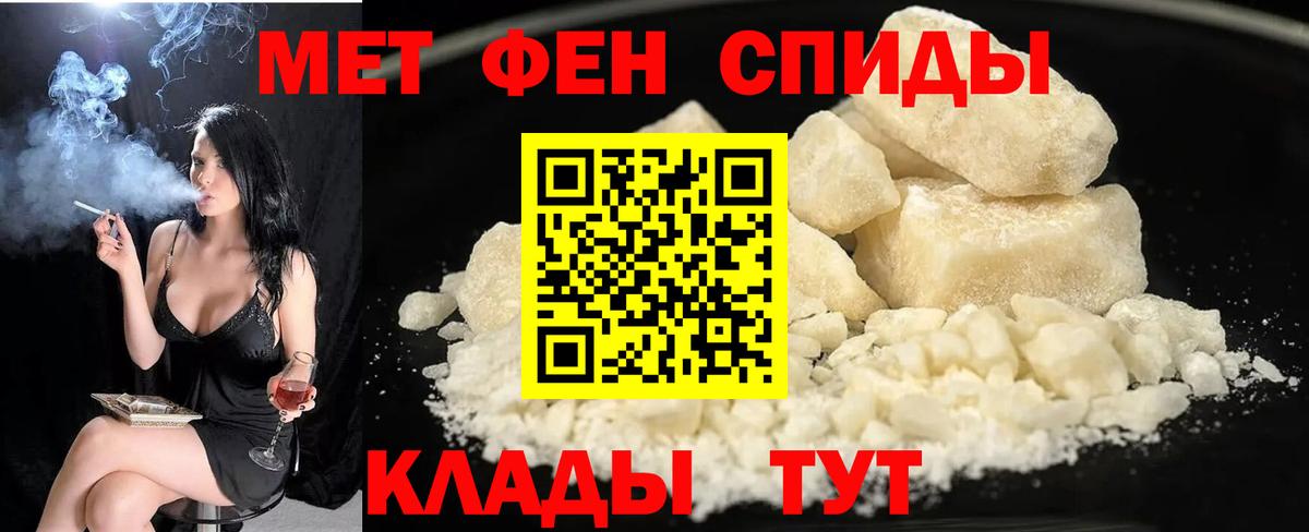 Амфетамин  Амфетамин 98%  Вход с VPN  МЕГА как зайти  Армавир  Амфетамин 