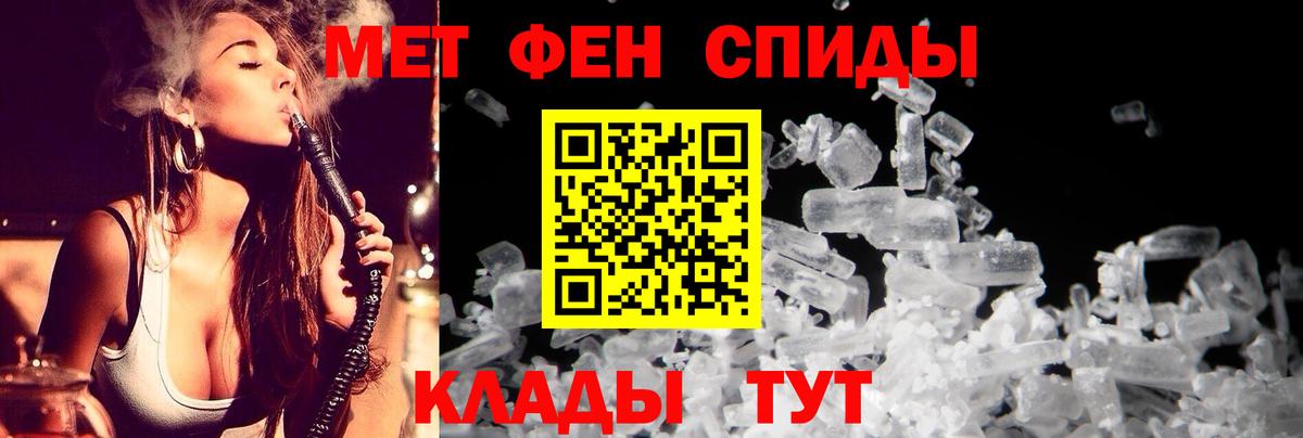 Amphetamine 98% Армавир