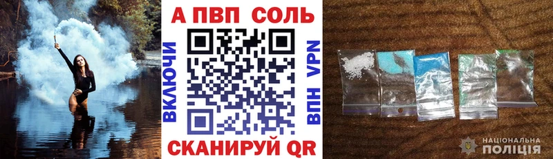 Alfa_PVP СК КРИС  omg ТОР  Армавир  где купить наркоту 