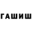Гашиш hashish Whythat YT