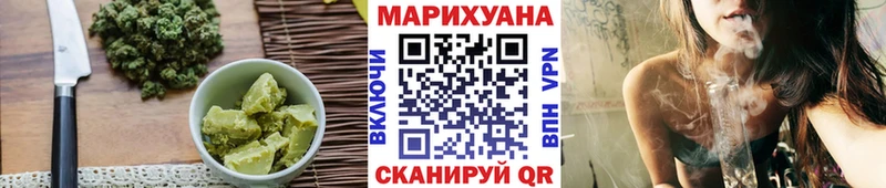 MEGA ТОР  Армавир  Еда ТГК марихуана 