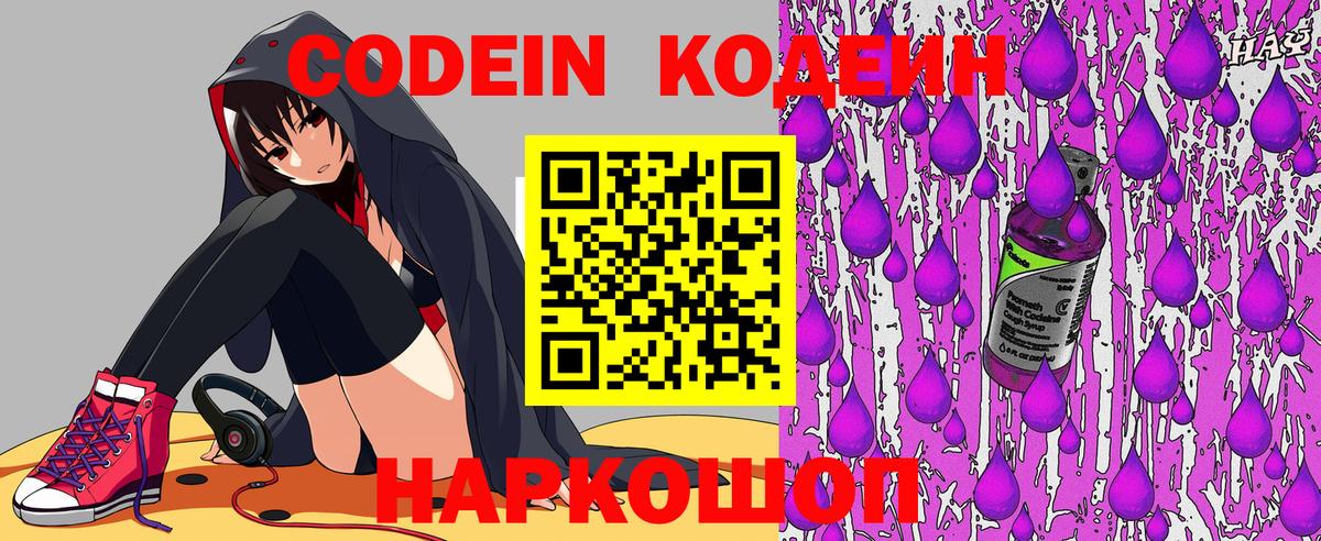 КОКАИН  Экстази  ГАШ  Армавир  Вход с VPN  Марихуана  Мефедрон   Меф МЯУ МЯУ  Где купить  Гашиш  Alpha-PVP СК кристаллы 