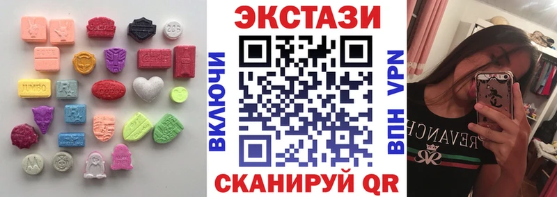 Экстази диски  Армавир 