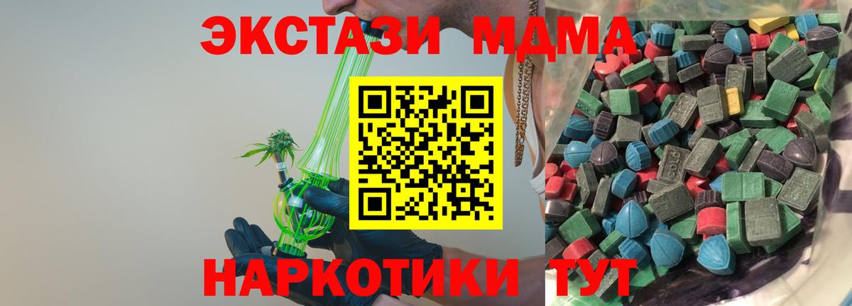 Ecstasy VHQ Армавир