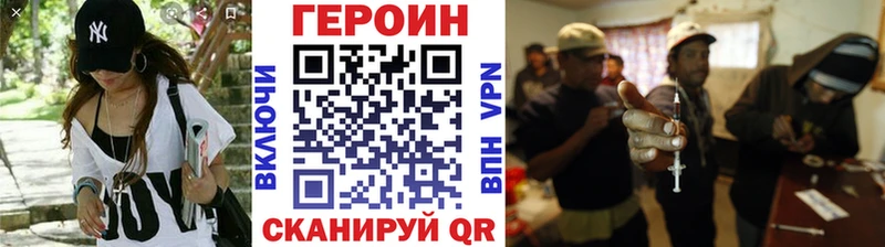 Героин Афган  Армавир 