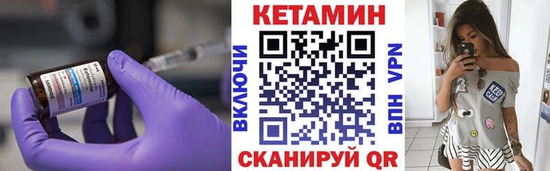 Кетамин ketamine наркота mega вход Армавир