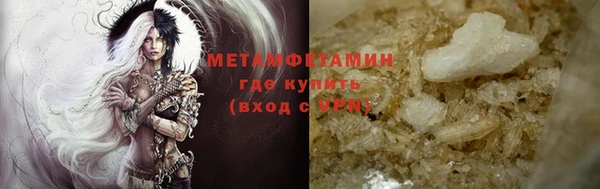 трава Новодвинск