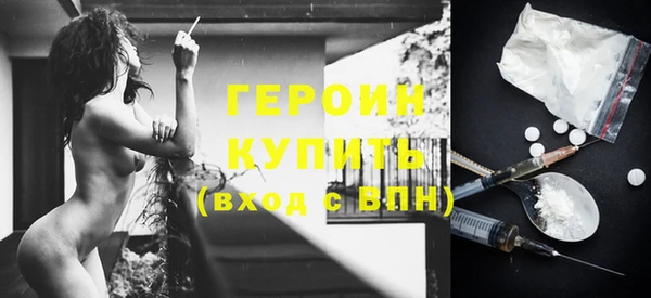 гидра Новозыбков