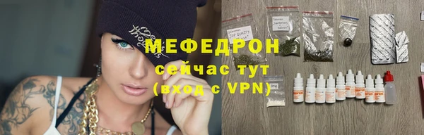 трава Новодвинск
