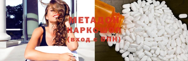 гидра Новозыбков