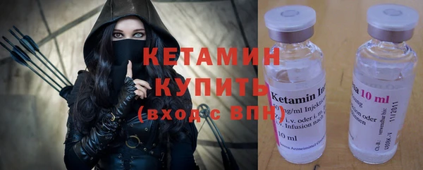 трава Новодвинск