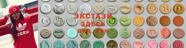 гидра Новозыбков