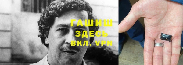 трава Новодвинск