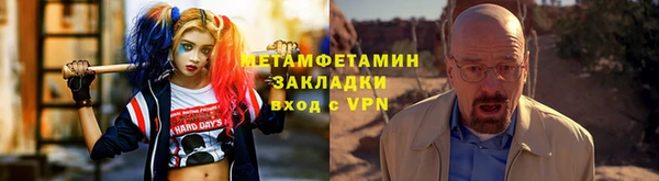гидра Новозыбков