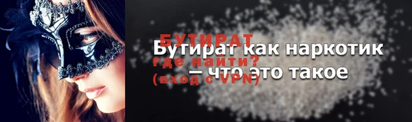 гидра Новозыбков