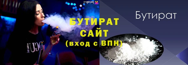 трава Новодвинск