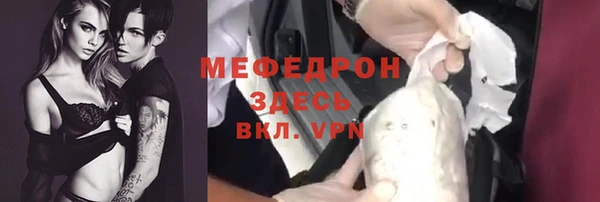 гидра Новозыбков