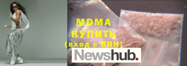 дмт Новокубанск
