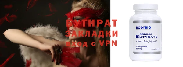 гидра Новозыбков