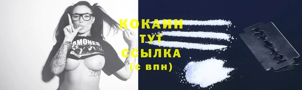 МДМА Бежецк