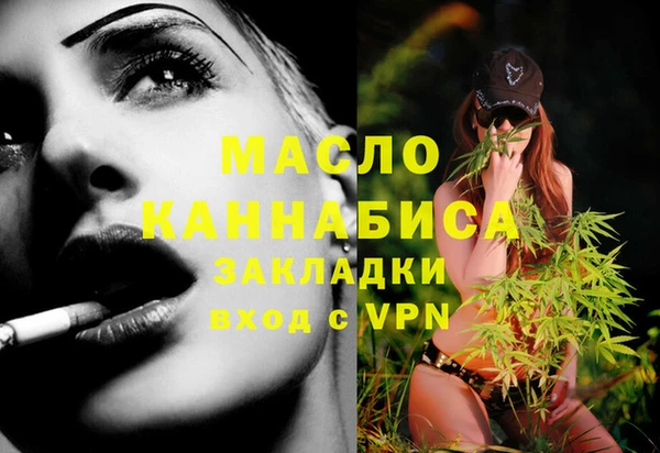 трава Новодвинск