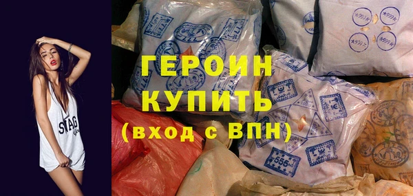 гидра Новозыбков
