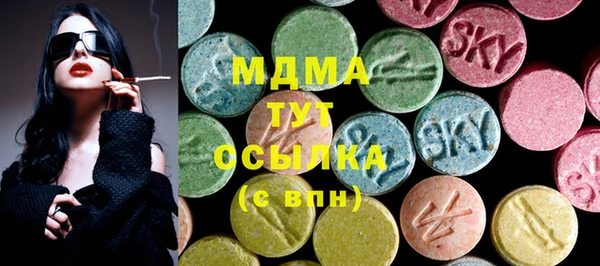 трава Новодвинск
