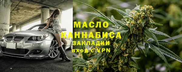 трава Новодвинск