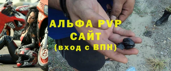 трава Новодвинск