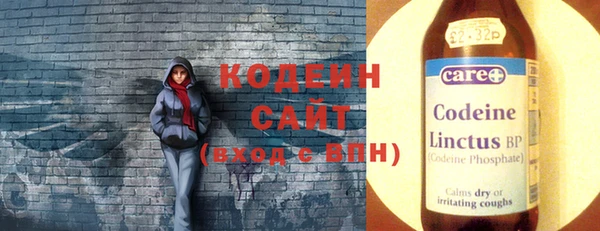 гашик Белая Калитва
