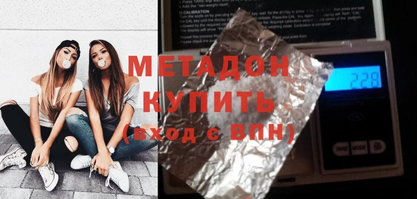 гидра Новозыбков