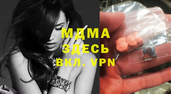 дмт Новокубанск