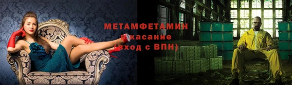 кокаин премиум Белая Холуница