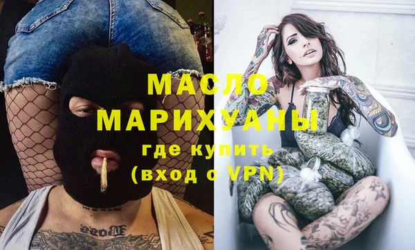 трава Новодвинск