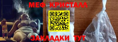 скорость Волжский