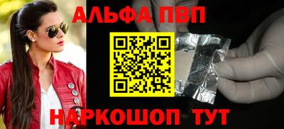 прущие грибы Волжск
