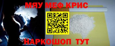 прущие грибы Волжск