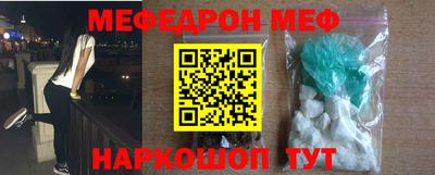 прущие грибы Волжск