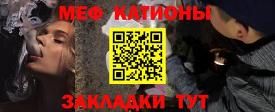 скорость Волжский