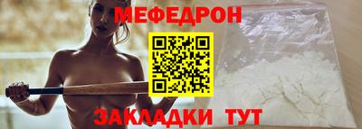 дурь Волгодонск