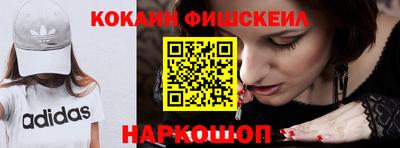скорость Волжский
