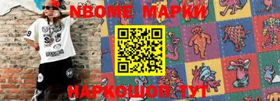 скорость Волжский