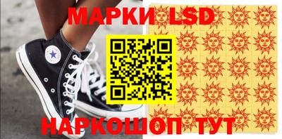 скорость Волжский