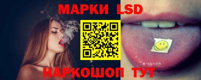 скорость Волжский