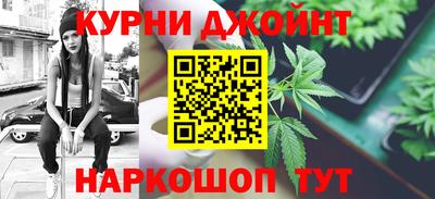дурь Волгодонск
