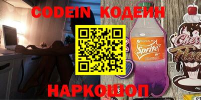 прущие грибы Волжск
