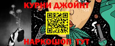дурь Волгодонск