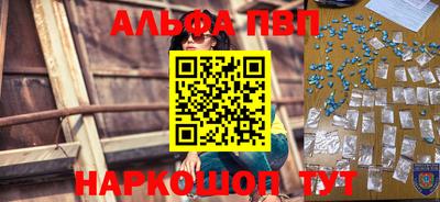 скорость Волжский